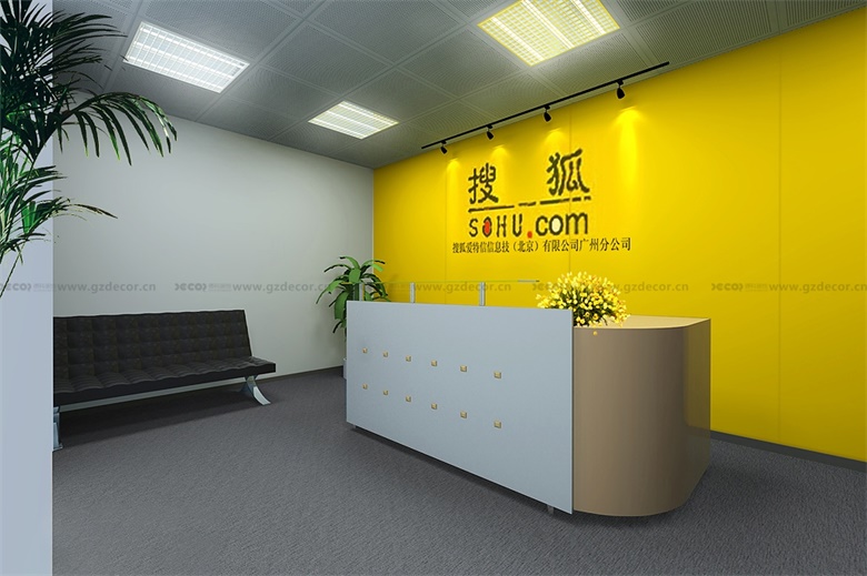如何在廣州辦公室裝修中融入先進的燈光系統(tǒng)，以提高能效和增強員工的視覺舒適度？