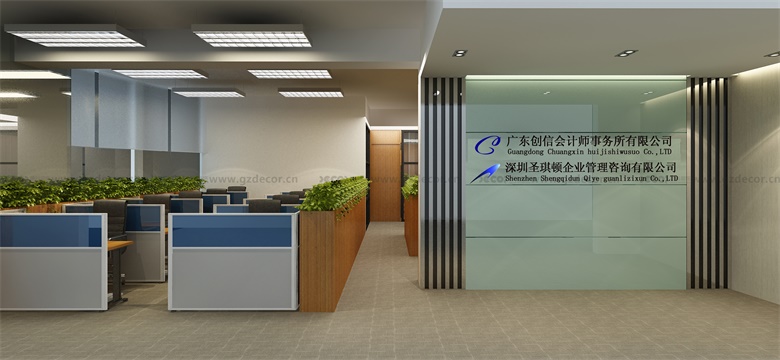 辦公室裝修中如何節省材料成本？