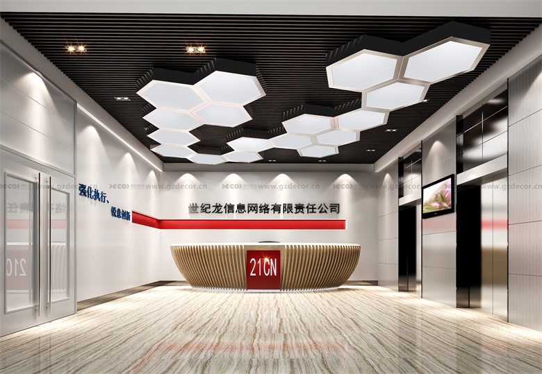  寫字樓的核心筒設計有哪些基本原則
